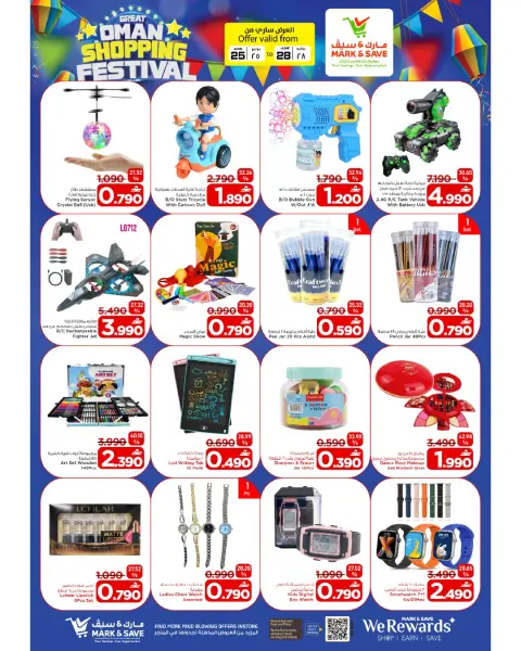 Mark & Save offers in Barka from 25 to 28 June 2026 Grand Shopping Festival - Page 7
