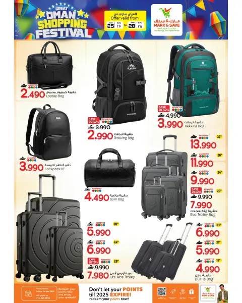 Mark & Save offers in Barka from 25 to 28 June 2026 Grand Shopping Festival - Page 10