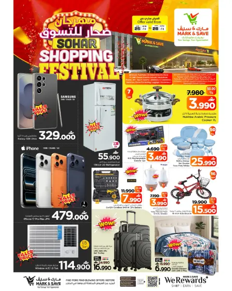 Mark & Save offers in Sohar from 25 to 28 June 2026 Sohar Shopping Festival - Page 12