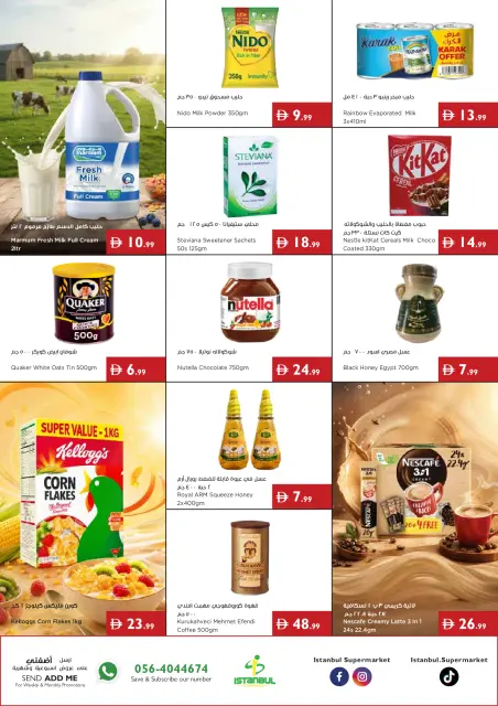 Ofertas de supermercado Istanbul Emiratos Árabes Unidos de 25 junio a 1 julio 2026 Ofertas de verano - Página 2