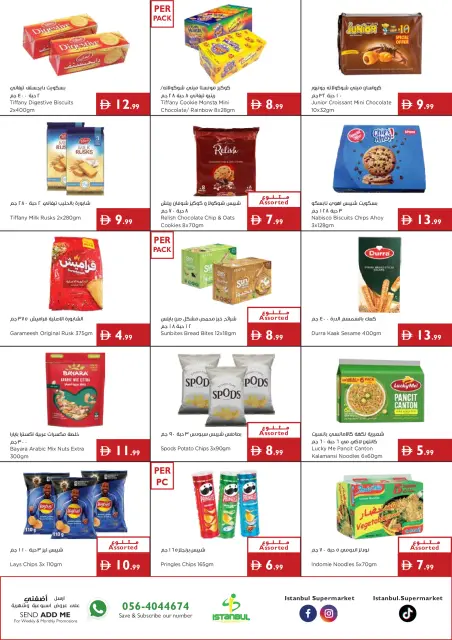 Ofertas de supermercado Istanbul Emiratos Árabes Unidos de 25 junio a 1 julio 2026 Ofertas de verano - Página 5