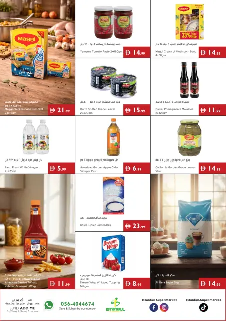 Ofertas de supermercado Istanbul Emiratos Árabes Unidos de 25 junio a 1 julio 2026 Ofertas de verano - Página 10