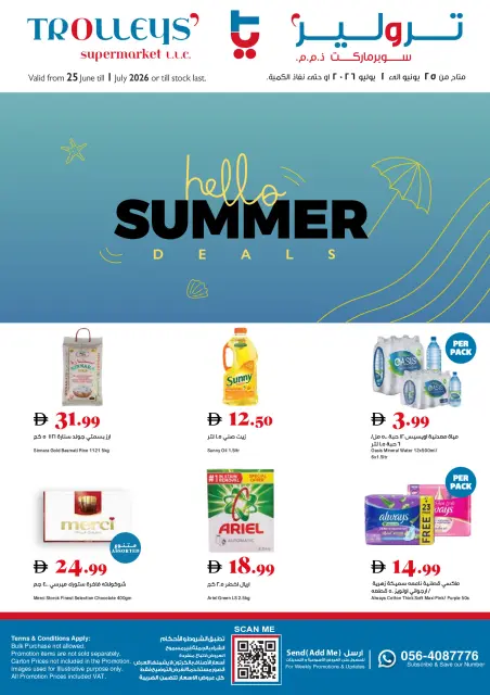 Ofertas de supermercado Trolleys Emiratos Árabes Unidos de 25 junio a 1 julio 2026 Ofertas de verano - Página 1