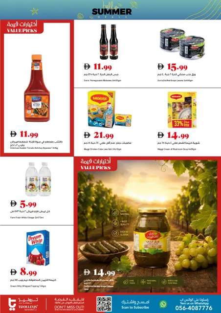 Ofertas de supermercado Trolleys Emiratos Árabes Unidos de 25 junio a 1 julio 2026 Ofertas de verano - Página 12