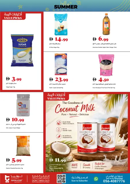 Ofertas de supermercado Trolleys Emiratos Árabes Unidos de 25 junio a 1 julio 2026 Ofertas de verano - Página 13
