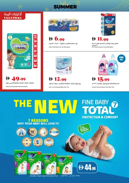 Ofertas de supermercado Trolleys Emiratos Árabes Unidos de 25 junio a 1 julio 2026 Ofertas de verano - Página 18