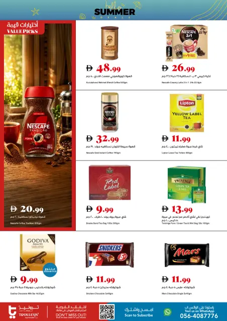 Ofertas de supermercado Trolleys Emiratos Árabes Unidos de 25 junio a 1 julio 2026 Ofertas de verano - Página 3