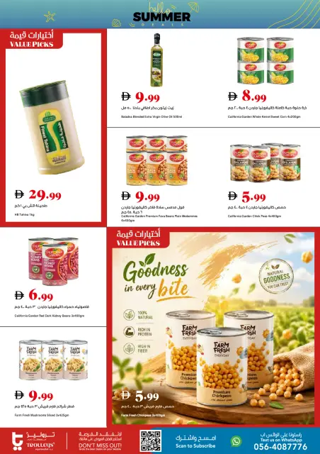 Ofertas de supermercado Trolleys Emiratos Árabes Unidos de 25 junio a 1 julio 2026 Ofertas de verano - Página 10