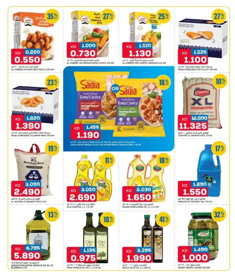 Ofertas de Gulf Mart Alshwykh de 25 a 27 junio 2026 Ofertas de fin de semana - Página 4