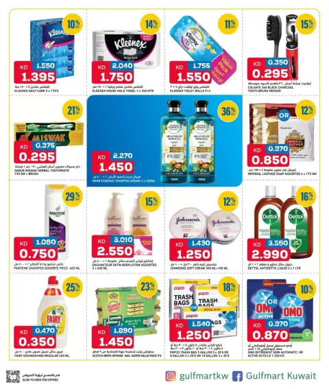 Ofertas de Gulf Mart Alshwykh de 25 a 27 junio 2026 Ofertas de fin de semana - Página 7
