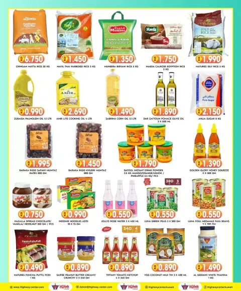 Highway center Kuwait offers from 24 to 30 June 2026 Big Deals - Page 2