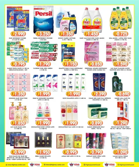 Highway center Kuwait offers from 24 to 30 June 2026 Big Deals - Page 5