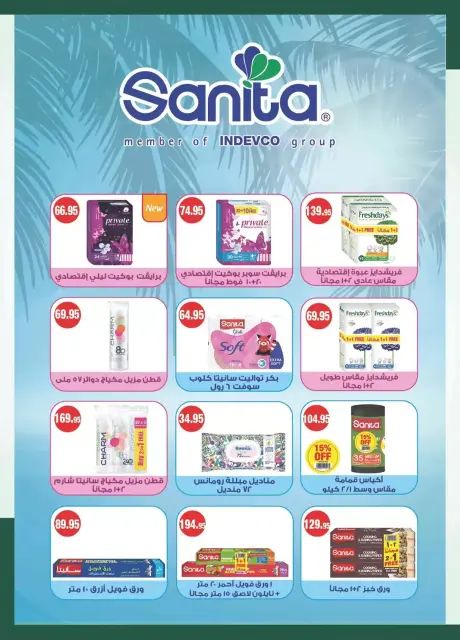 Offres Spinneys Egypte de 23 juin à 7 juillet 2026 Offres d'économie - Page 43