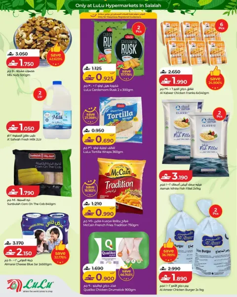Ofertas de Lulu Oman de 25 junio a 4 julio 2026 Ofertas de otoño - Página 2