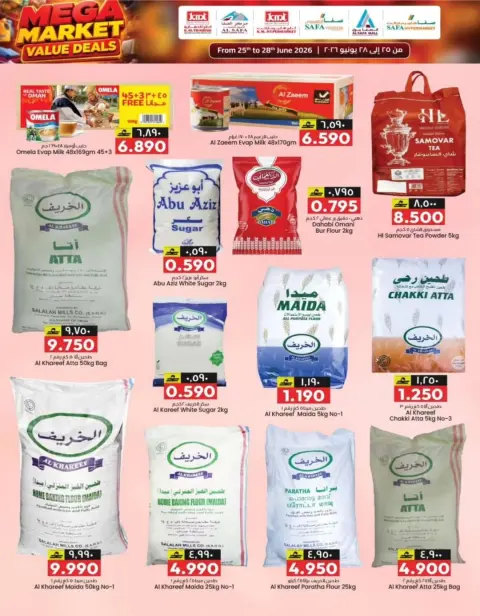 Km trading offers in Rwy, Alkhwyr from 25 to 28 June 2026 Value Trades - Page 42
