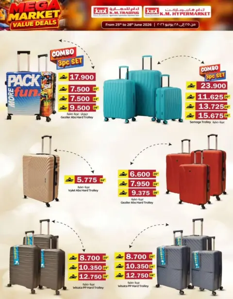 Km trading offers in Rwy, Alkhwyr from 25 to 28 June 2026 Value Trades - Page 26