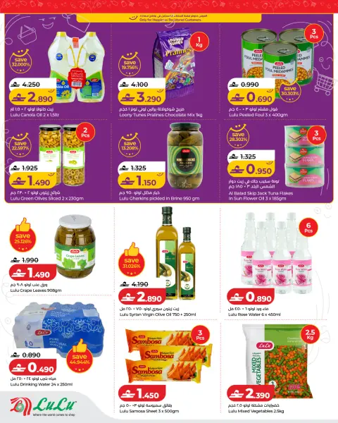 Ofertas de Lulu Oman de 25 junio a 4 julio 2026 Ofertas de productos Lulú - Página 2