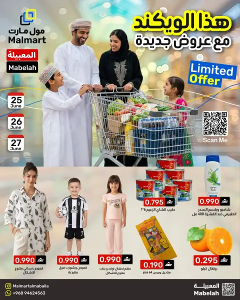 Ofertas de Malmart Almabylh de 25 a 27 junio 2026 Ofertas de fin de semana - Página 1