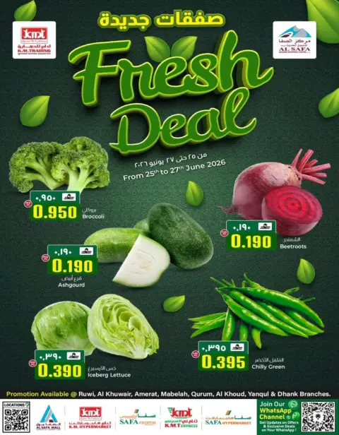 KM trading & Al Safa Oman offers from 25 to 27 June 2026 Fresh deals - Page 2