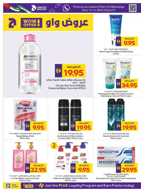Ofertas de Cooperativa de Abu Dabi ADCOOP de 25 junio a 1 julio 2026 - Aquí tienes. - ¡Felices Fiestas! - Página 20