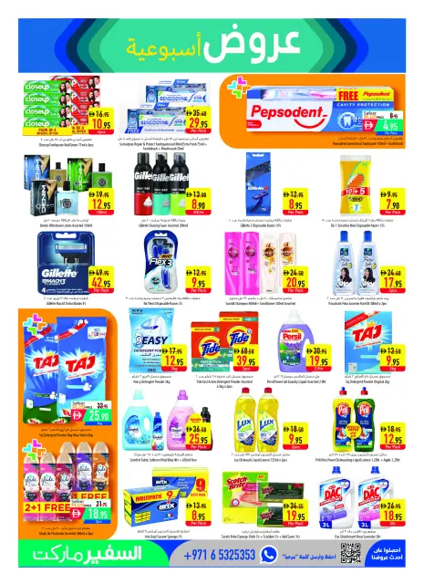 Safeer UAE offers from 25 June to 1 July 2026 Travel Fever - Page 13