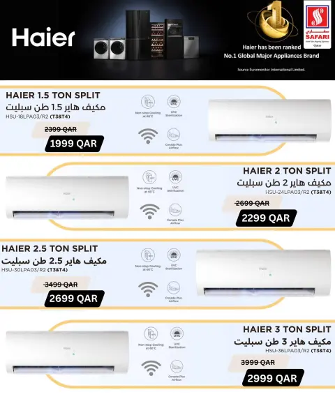 Ofertas de Hipermercado Safari Katar viernes 26 junio 2026 Precios diarios - Página 5