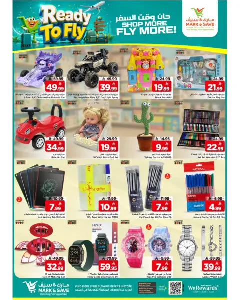 Mark & Save offers in Riyadh from 8 to 14 Muharram 1448 AH (24 – 30 June 2026) travel time - Page 13