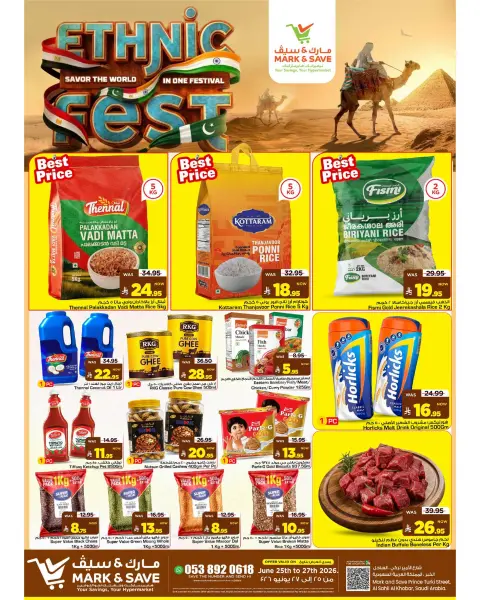 Ofertas de Mark & Save Khobar de 9 a 11 Muharram 1448 AH (25 – 27 junio 2026) FESTIVAL ÉTNICO - Página 3