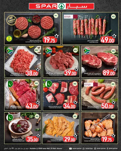Offres SPAR Qatar de 24 à 30 juin 2026 Offres fraîches - Page 3