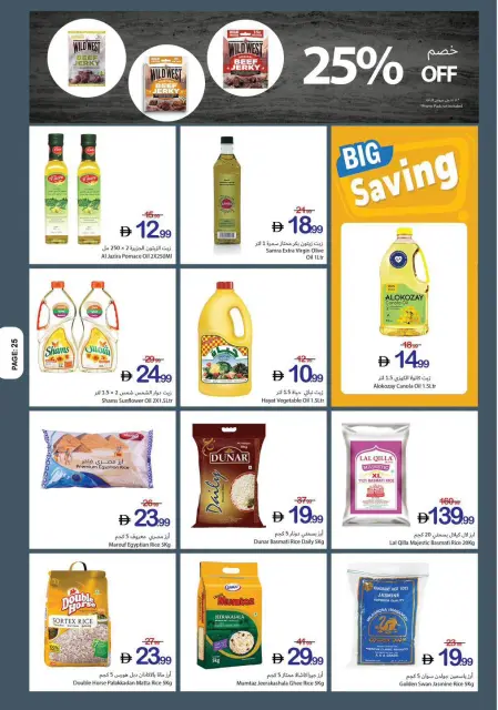 Ajman Coop offers from 25 June to 1 July 2026 Winning offers - Page 28