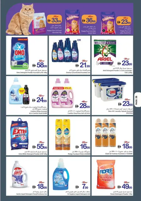 Ajman Coop offers from 25 June to 1 July 2026 Winning offers - Page 34