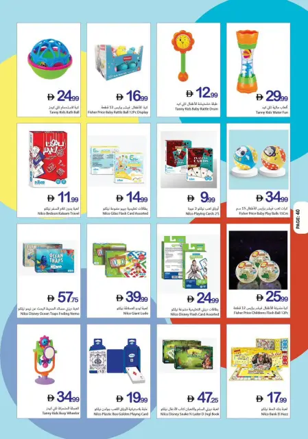 Ajman Coop offers from 25 June to 1 July 2026 Winning offers - Page 36