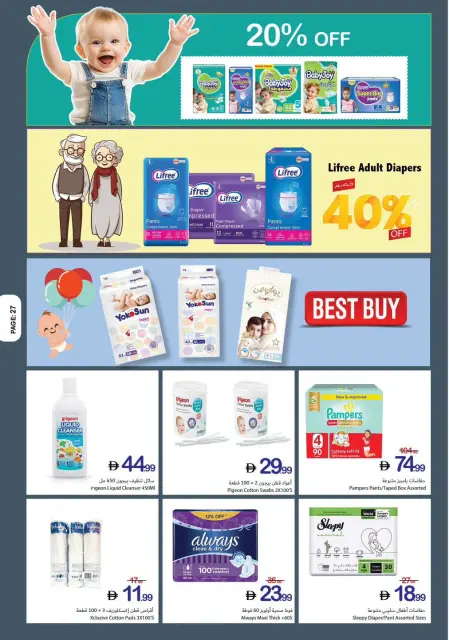 Ajman Coop offers from 25 June to 1 July 2026 Winning offers - Page 31