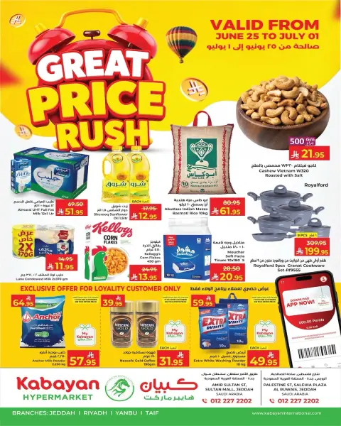 Ofertas de Kabayan Arabia Saudita de 9 a 15 Muharram 1448 AH (25 junio – 1 julio 2026) Precio asequible - Página 1