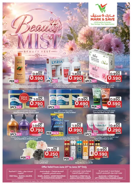 Ofertas de Mark & Save Kuwait de 25 a 30 junio 2026 Niebla de belleza - Página 1