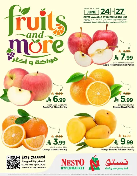 Ofertas de Nesto Arabia Saudita de 8 a 11 Muharram 1448 AH (24 – 27 junio 2026) FRUTAS Y MÁS - Página 1