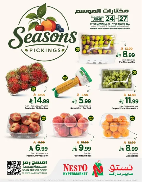 Ofertas de Nesto Arabia Saudita de 8 a 11 Muharram 1448 AH (24 – 27 junio 2026) Selecciones de temporada - Página 2