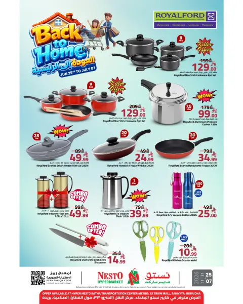 Ofertas de Nesto Al-'Aziziyyah, Albtha, Buraidah de 9 a 21 Muharram 1448 AH (25 junio – 7 julio 2026) Ofertas de regreso a casa - Página 1