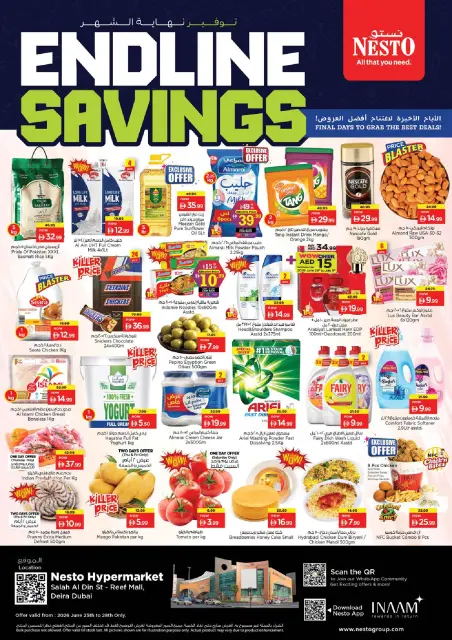 Ofertas de Nesto Centro comercial Reef de 25 a 28 junio 2026 Ahorros de fin de mes - Página 1