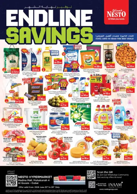 Ofertas de Nesto Almhysnh de 25 a 28 junio 2026 Ahorros de fin de mes - Página 1