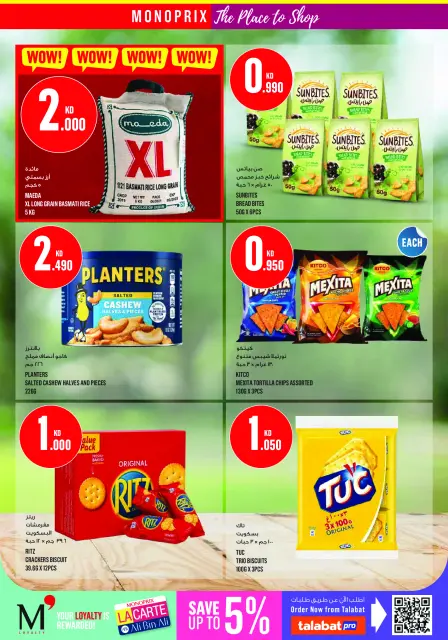 Monoprix offers in Assima Mall from 25 June to 1 July 2026 Weekly Deals - Page 25