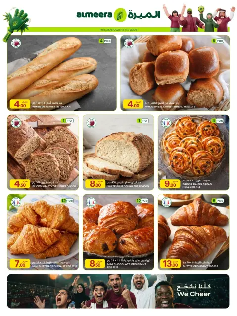 Ofertas de Al Meera Katar de 25 junio a 1 julio 2026 ofertas semanales - Página 10