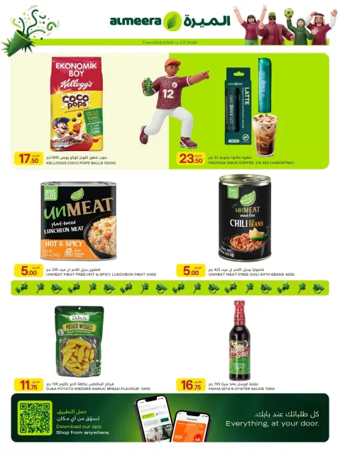 Ofertas de Al Meera Katar de 25 junio a 1 julio 2026 ofertas semanales - Página 13