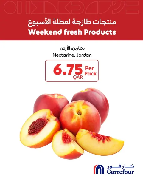 Ofertas de Carrefour Katar de 25 a 27 junio 2026 productos frescos de fin de semana - Página 3