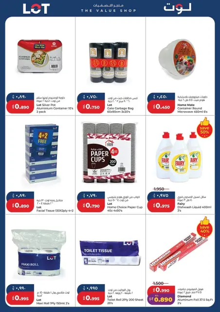 LOT Kuwait offers from 26 June to 1 July 2026 Summer Days Deals - Page 12