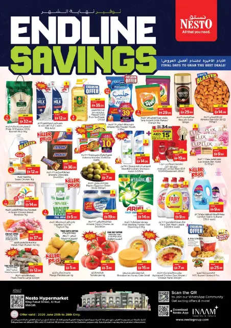Ofertas de Nesto Sharjah de 25 a 28 junio 2026 Ahorros de fin de mes - Página 1