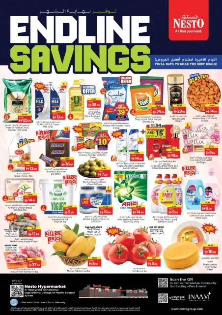 Ofertas de Nesto Al Raqaib de 25 a 28 junio 2026 Ahorros de fin de mes - Página 1