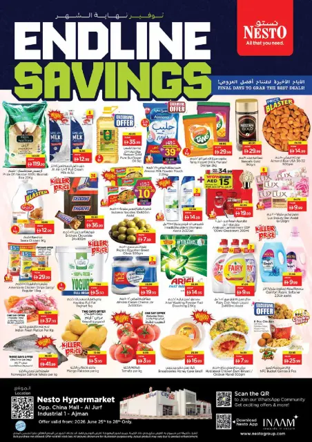 Ofertas de Nesto Sheij Ammar bin Humaid de 25 a 28 junio 2026 Ahorros de fin de mes - Página 1