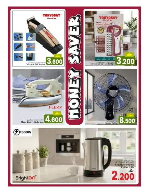 Ofertas de Al Safa Hipermercados Almabylh de 26 a 28 junio 2026 Ofertas de ahorro de dinero - Página 10