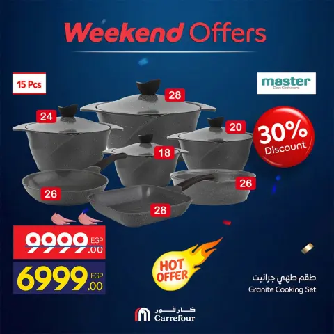 Offres Carrefour Egypte de 25 à 28 juin 2026 Offres week-end - Page 12